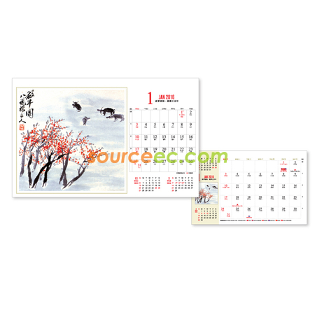 Customization Table Calendar Corporate Gifts