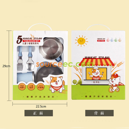 Customization Kids Cutlery Set Corporate Gifts