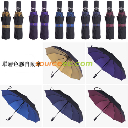 Customization Three Folding Umbrella Corporate Gifts