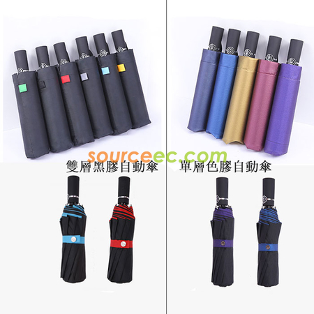 Customization Three Folding Umbrella Corporate Gifts