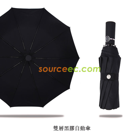 Customization Three Folding Umbrella Corporate Gifts