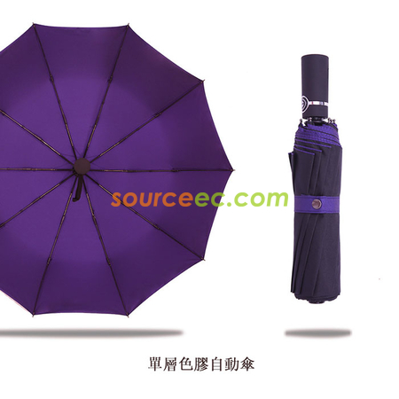 Customization Three Folding Umbrella Corporate Gifts