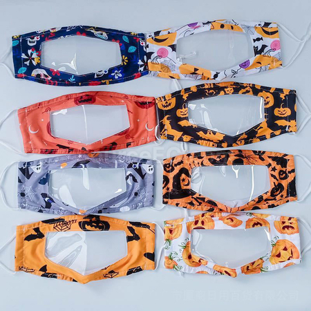 Customization Mask Corporate Gifts