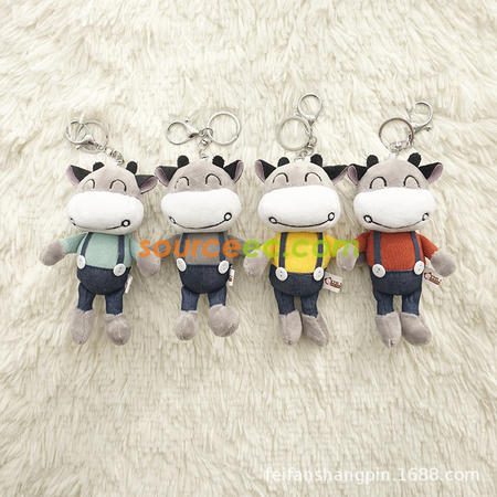 Calf keychain