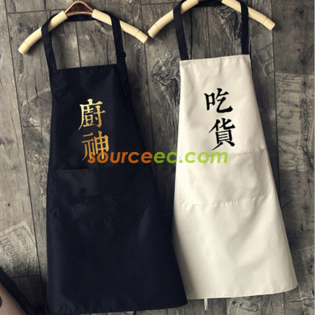 Customization Hand-Wiping Apron Corporate Gifts