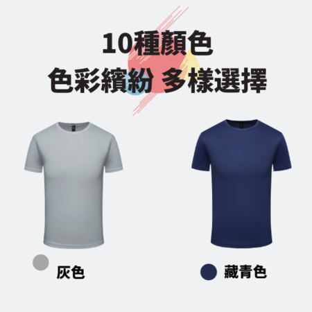 Customization Customized Sports Moisture Wicking T-shirt Corporate Gifts