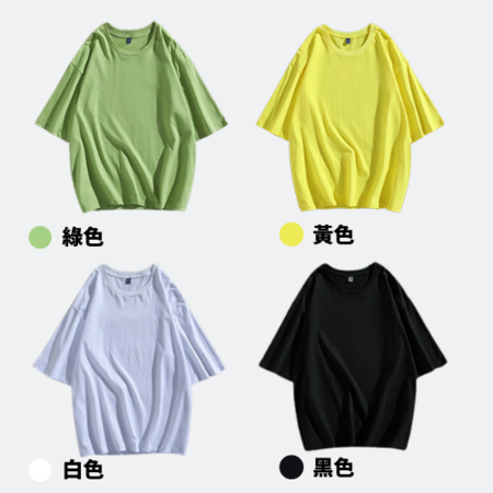 Customization shoulder slope drop T-shirt Corporate Gifts