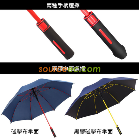 Customization Golf Umbrella Corporate Gifts