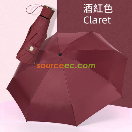 Customization Five-Folding Umbrella Corporate Gifts