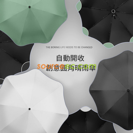 Customization Folding Umbrella Corporate Gifts