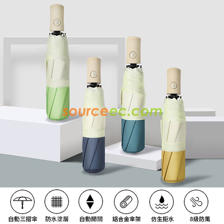 Customization Three-folding Auto Umbrella Corporate Gifts