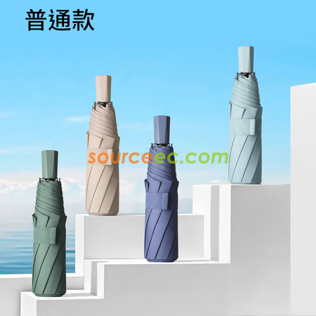 Customization Folding Umbrella Corporate Gifts
