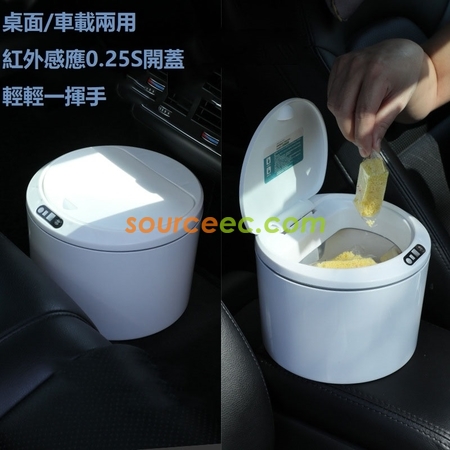 Customization Induction Automatic Trash Can Corporate Gifts