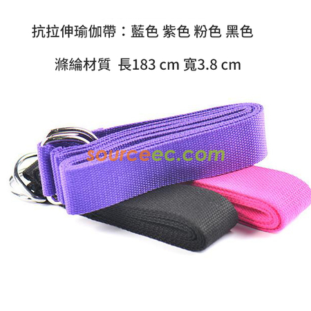 Customization Yoga Sport Set Corporate Gifts