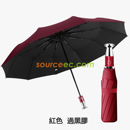 Customization Three-folding Auto Umbrella Corporate Gifts