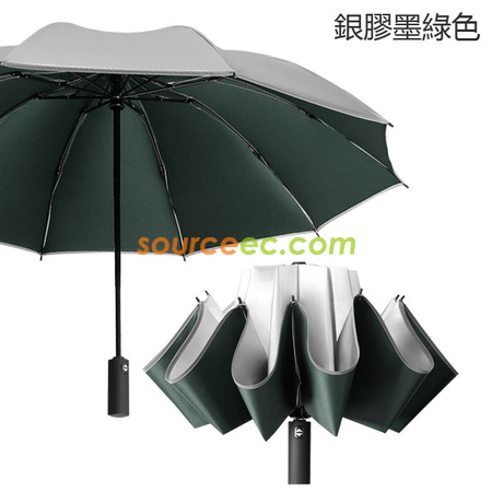 Customization Three-folding Umbrella Corporate Gifts