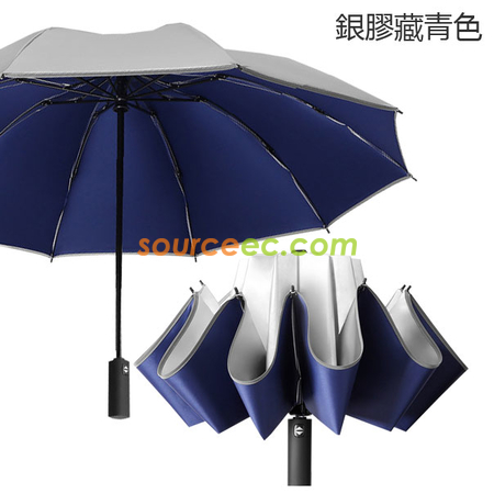 Customization Three-folding Umbrella Corporate Gifts