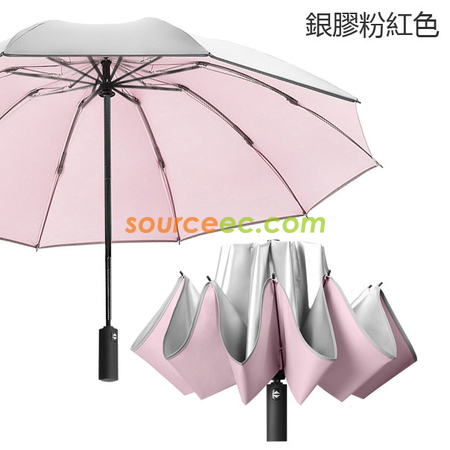 Customization Three-folding Umbrella Corporate Gifts