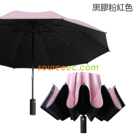 Customization Three-folding Umbrella Corporate Gifts