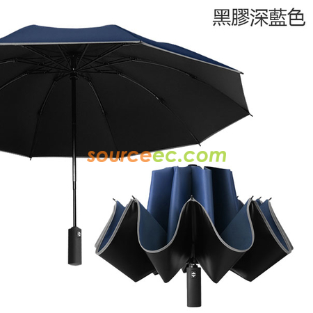 Customization Three-folding Umbrella Corporate Gifts