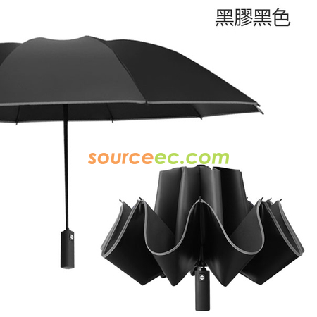 Customization Three-folding Umbrella Corporate Gifts