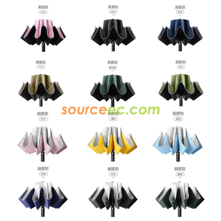 Customization Three-folding Umbrella Corporate Gifts