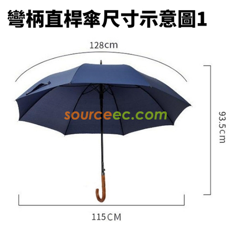 Customization Auto Golf Umbrella Corporate Gifts