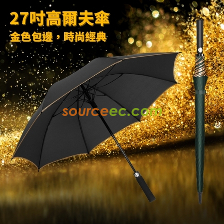 Customization Auto Golf Umbrella Corporate Gifts