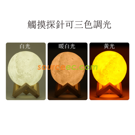 Customization 3D Moon Lamp With Humidifier Corporate Gifts
