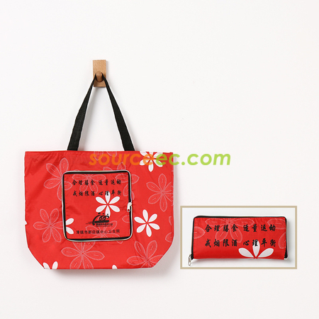Customization Folding Shopping Bag Corporate Gifts