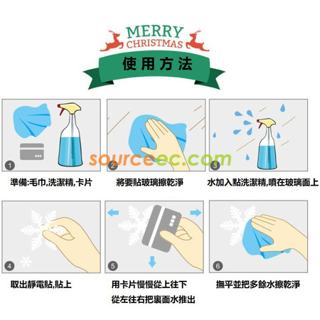 Customization Christmas Static Stickers Corporate Gifts