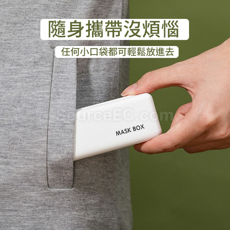 Customization Mask Storage Box Corporate Gifts