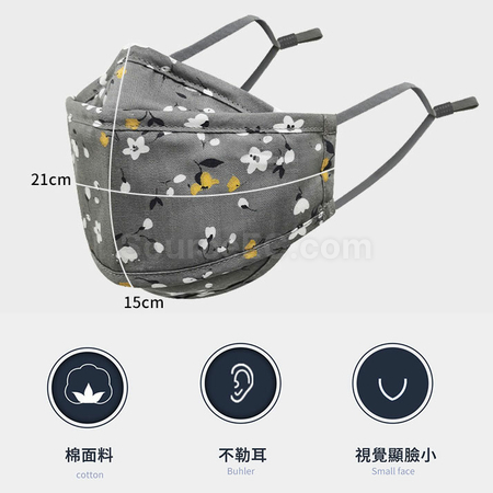 Customization KF94 Cotton Face Mask Corporate Gifts