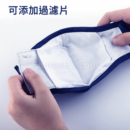 Customization Custom Mask Corporate Gifts