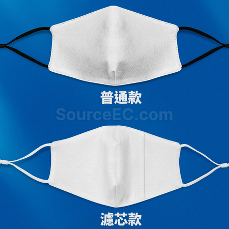 Customization Custom Mask Corporate Gifts
