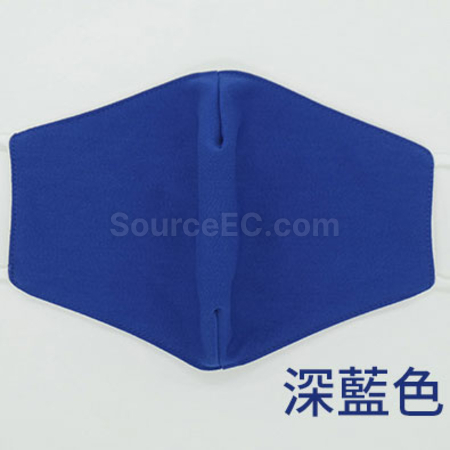 Customization Custom Mask Corporate Gifts