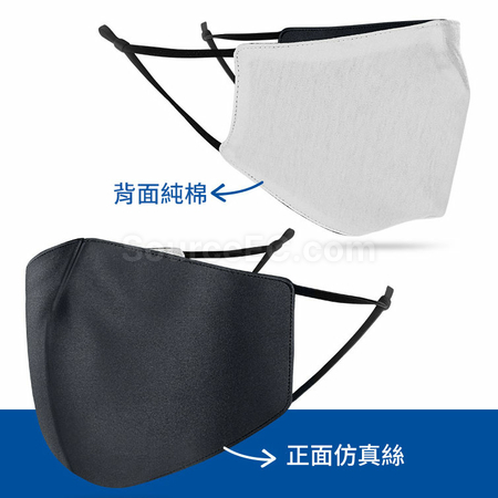 Customization Custom Mask Corporate Gifts