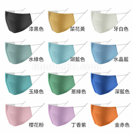 Customization Custom Mask Corporate Gifts