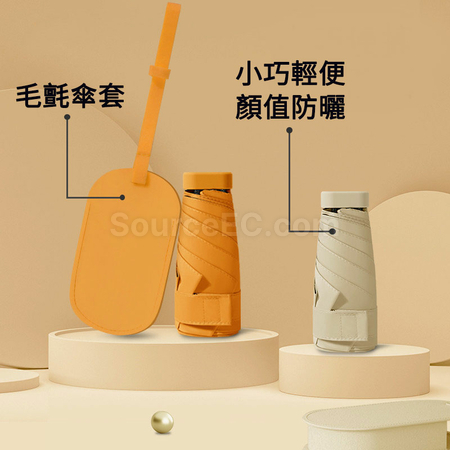 Customization Pocket Umbrella Corporate Gifts
