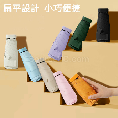 Customization Pocket Umbrella Corporate Gifts