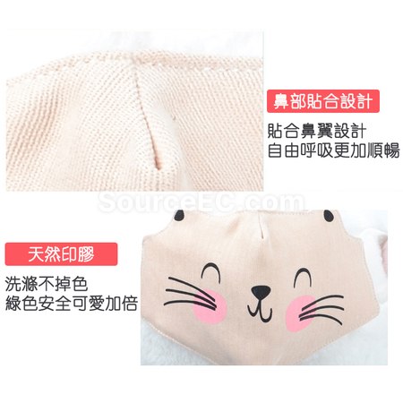 Customization Custom Children Mask Corporate Gifts