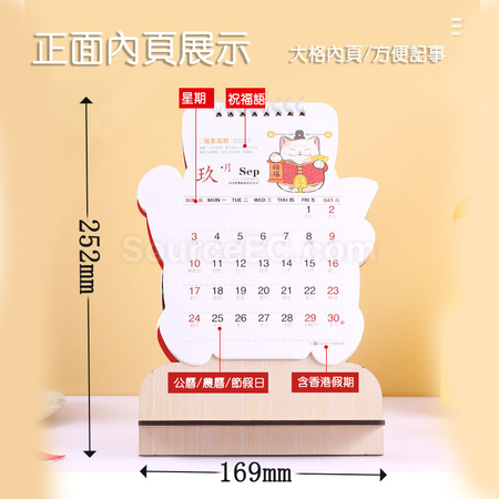 Customization Lucky Cat Desk Calender Corporate Gifts