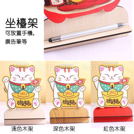 Customization Lucky Cat Desk Calender Corporate Gifts