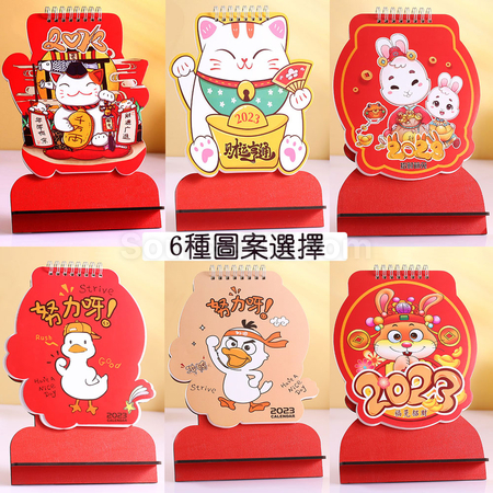 Customization Lucky Cat Desk Calender Corporate Gifts