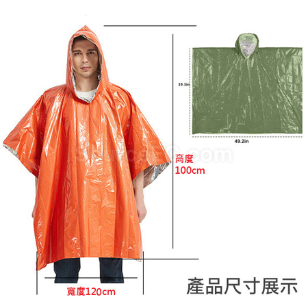 Customization Emergency Raincoat Corporate Gifts