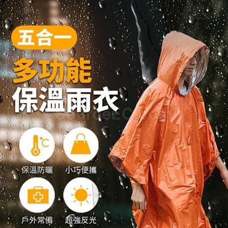 Customization Emergency Raincoat Corporate Gifts