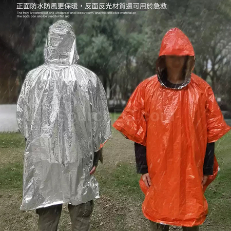 Customization Emergency Raincoat Corporate Gifts