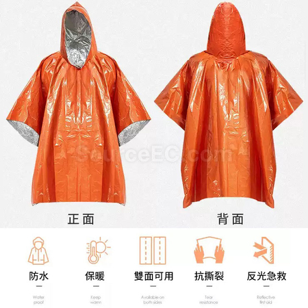 Customization Emergency Raincoat Corporate Gifts