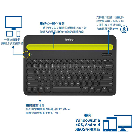 Customization Bluetooth Wireless Keyboard Corporate Gifts