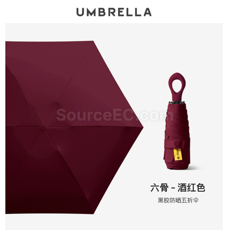 Customization Five-folding Umbrella Corporate Gifts